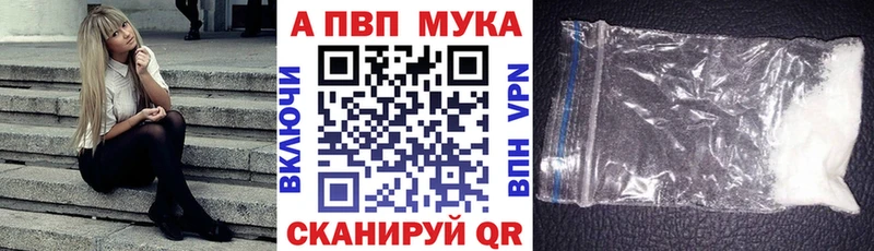 Наркошоп купить Амфетамин Марихуана КОКАИН Мефедрон ГАШ Кудрово