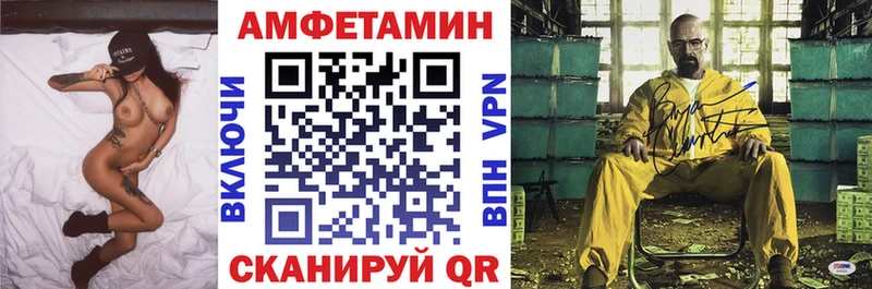 Amphetamine VHQ  Купить где  Кудрово 