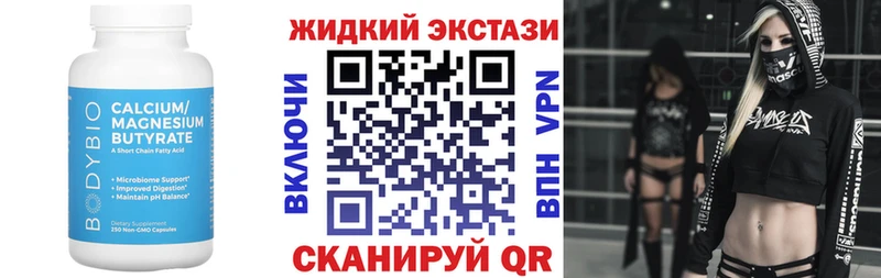 Купить  Кудрово  БУТИРАТ оксана 
