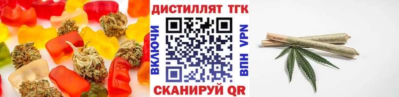 Купить где  Кудрово  Еда ТГК конопля 