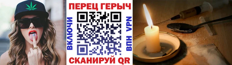 Купить  Кудрово  ГЕРОИН белый 