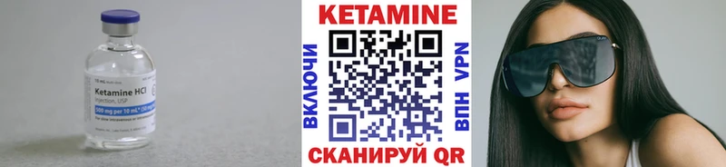 КЕТАМИН VHQ  Купить  Кудрово 