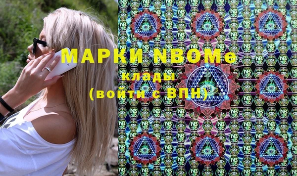кристаллы Ельня