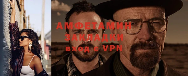 эйфоретик Дмитровск