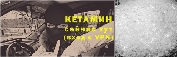 эйфоретик Дмитровск