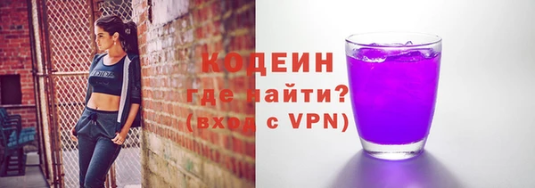 эйфоретик Дмитровск