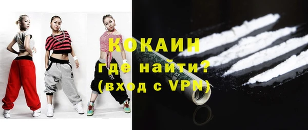 МДМА Сосновый Бор
