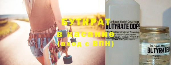 кристаллы Ельня