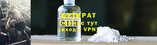 ALPHA PVP Дмитров