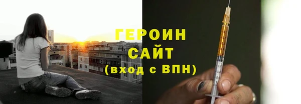ALPHA PVP Дмитров