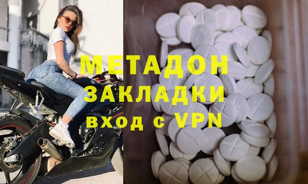 спиды Дмитриев