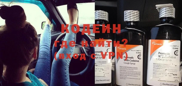 эйфоретик Дмитровск