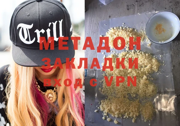 спиды Дмитриев