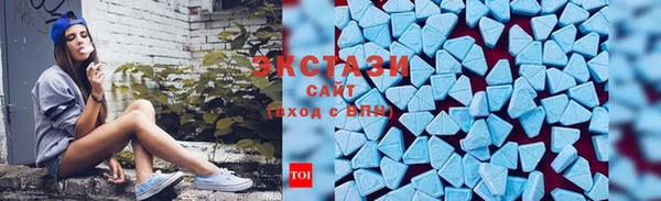 ALPHA PVP Дмитров