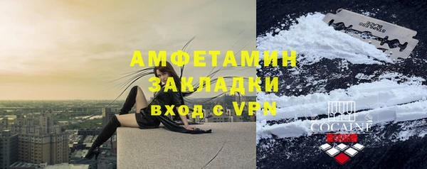 эйфоретик Дмитровск