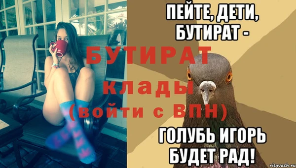 эйфоретик Дмитровск