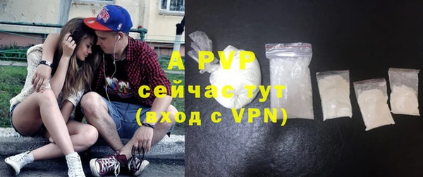 стафф Сосновка
