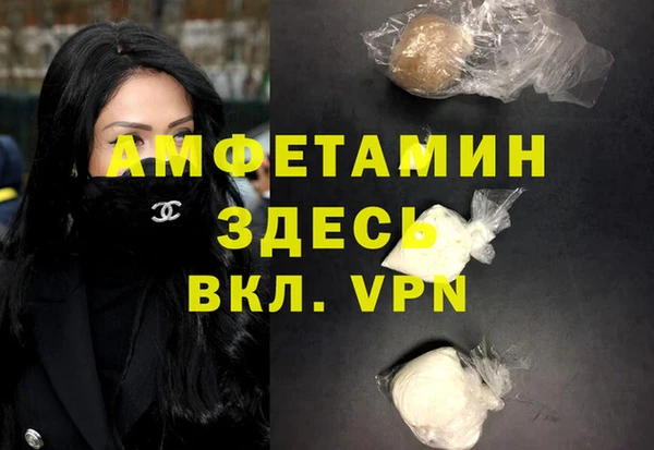 ALPHA PVP Дмитров
