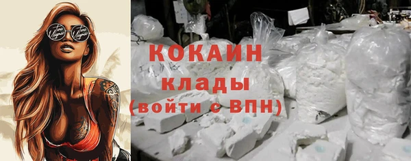 ALPHA PVP Дмитров