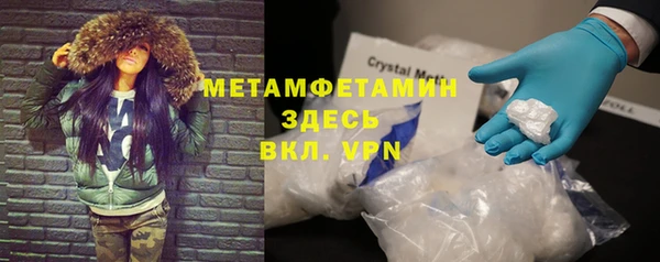 кристаллы Ельня