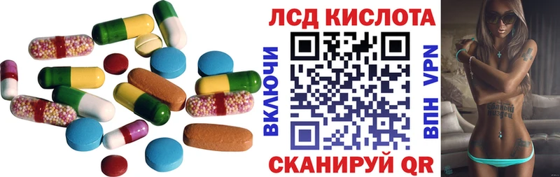 Купить закладки  Кудрово  Лсд 25 экстази ecstasy 