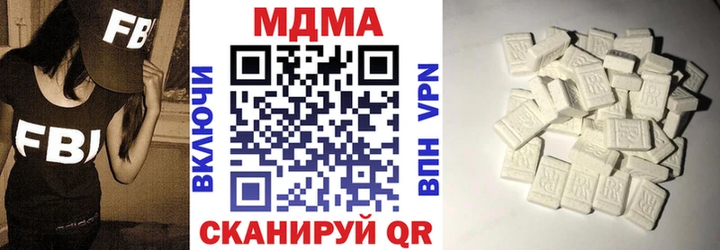МДМА VHQ  Купить где  Кудрово 