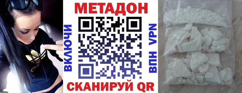 МЕТАДОН мёд  Купить закладки  Кудрово 