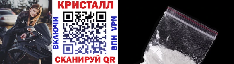 МЕТАМФЕТАМИН пудра  Купить закладки  Кудрово 