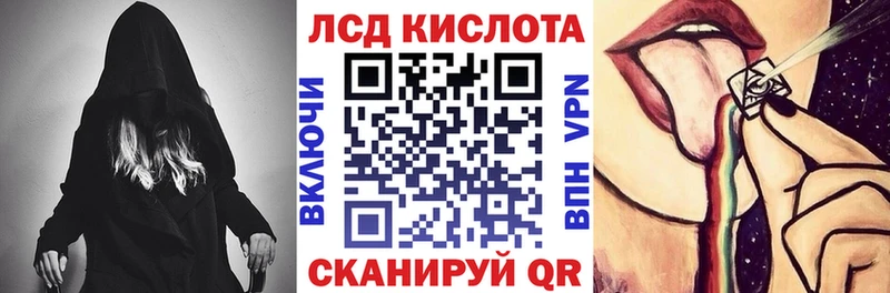 Купить Кудрово Наркотические марки 1,5мг