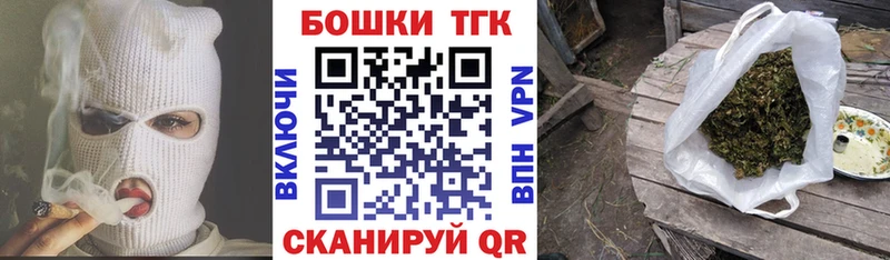 Бошки марихуана AK-47  Купить закладки  Кудрово 